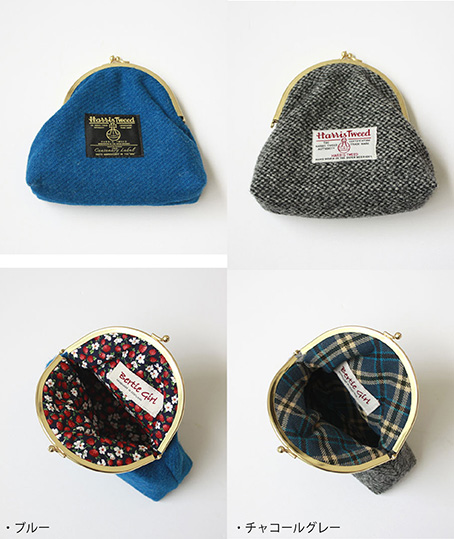 harristweed