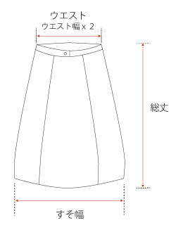 skirt_s